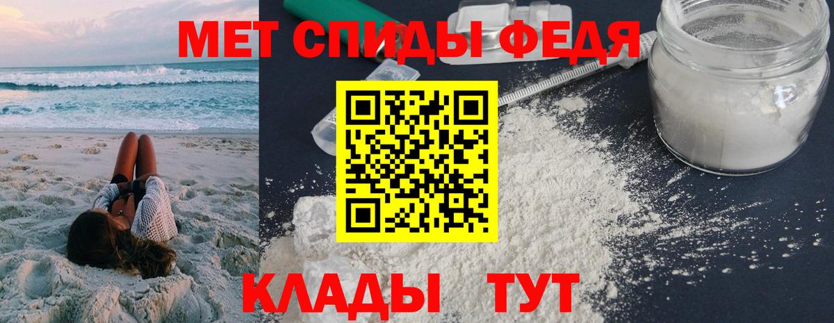 АМФ  Amphetamine Premium  Вход с VPN  Бугуруслан 
