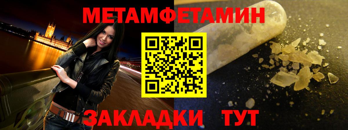 АМФЕТАМИН 98% Бугуруслан