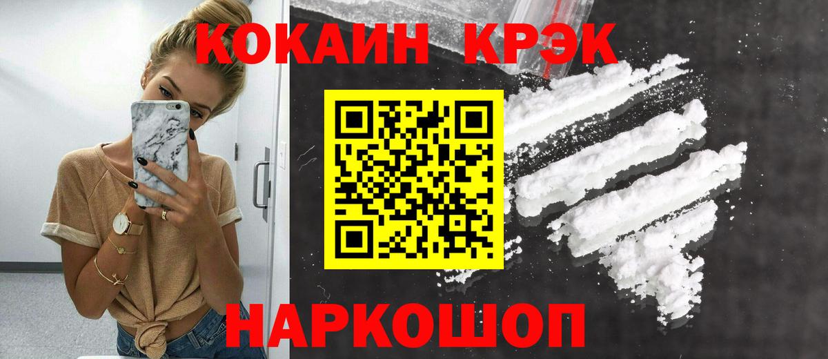 Бугуруслан  Cocaine Боливия  Вход с VPN  COCAIN 99% 