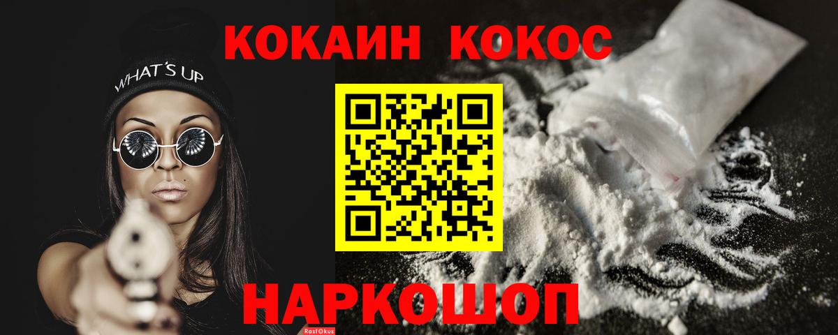 Кокаин Боливия Бугуруслан