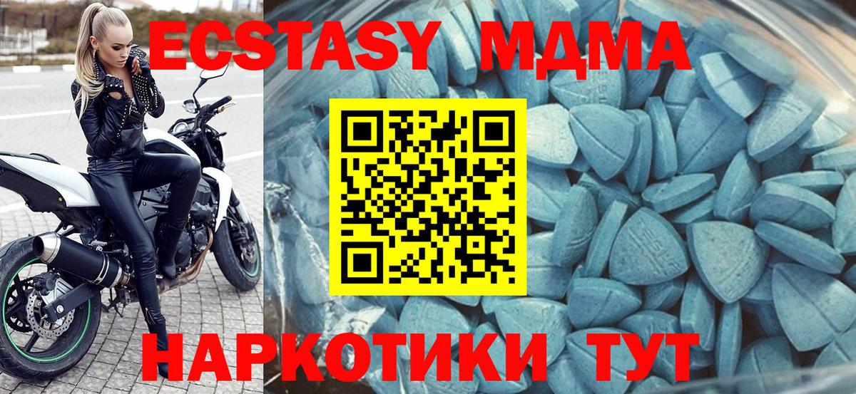   ссылки  Ecstasy 280 MDMA  Вход с VPN  ЭКСТАЗИ  ЭКСТАЗИ Cube  Бугуруслан 