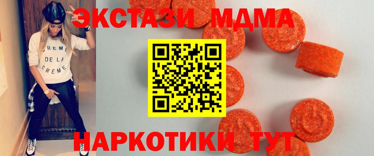 Ecstasy VHQ Бугуруслан