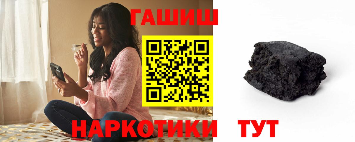 ГАШИШ гарик Бугуруслан