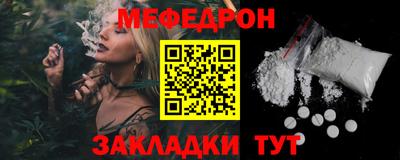 дживик Надым