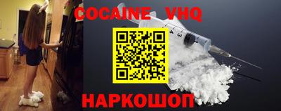 соль курить ск Новоалександровск