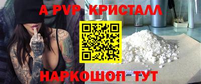 марихуана Новоалтайск
