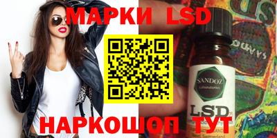 соль курить ск Новоалександровск