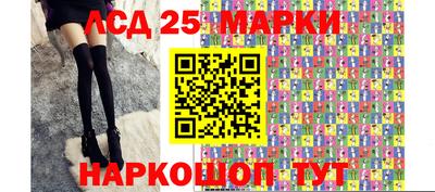 марихуана Новоалтайск