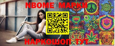 марихуана Новоалтайск