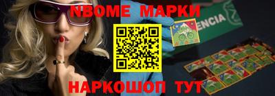 дживик Надым