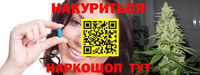 наркотики Нижний Тагил