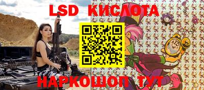 соль курить ск Новоалександровск
