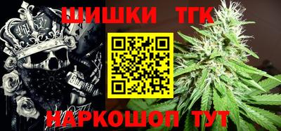 наркотики Нижний Тагил