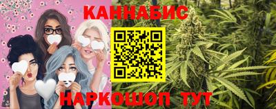 марихуана Новоалтайск