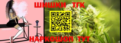 соль курить ск Новоалександровск