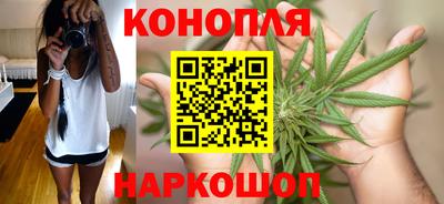 марихуана Новоалтайск