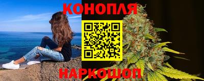 марихуана Новоалтайск