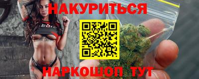 марихуана Новоалтайск