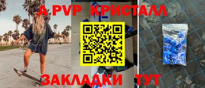 марихуана Новоалтайск