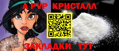 марихуана Новоалтайск