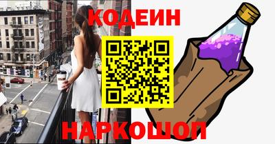 наркотики Нижний Тагил