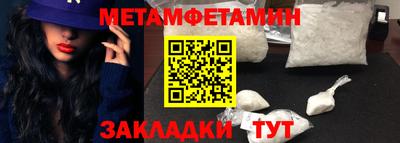 соль курить ск Новоалександровск