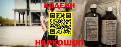 соль курить ск Новоалександровск