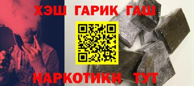 марихуана Новоалтайск