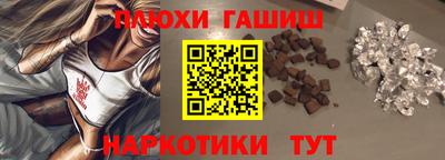 наркотики Нижний Тагил