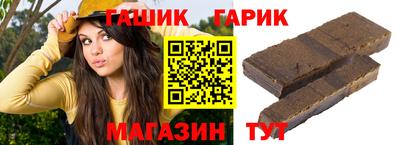 соль курить ск Новоалександровск
