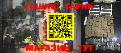 соль курить ск Новоалександровск