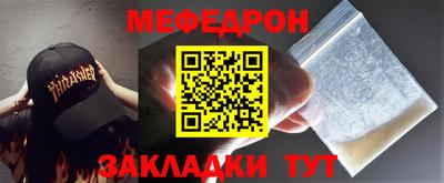 соль курить ск Новоалександровск