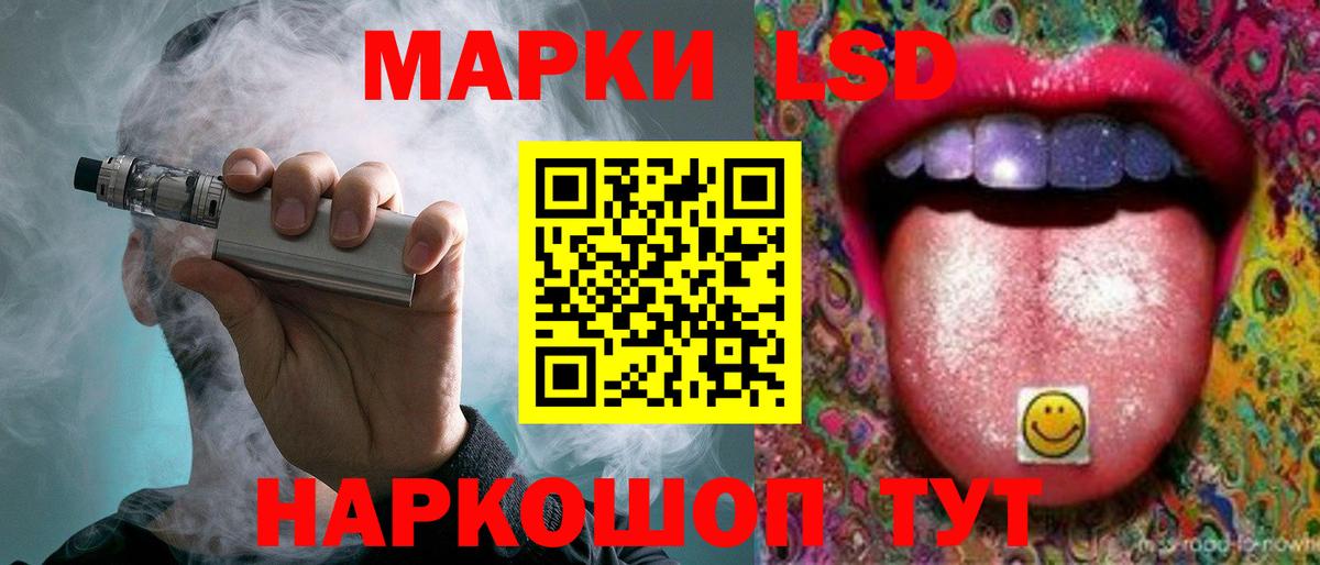 Бугуруслан  ЛСД экстази кислота  Вход с VPN 