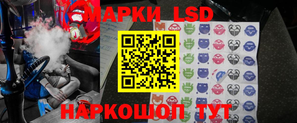 Лсд 25 экстази ecstasy Бугуруслан