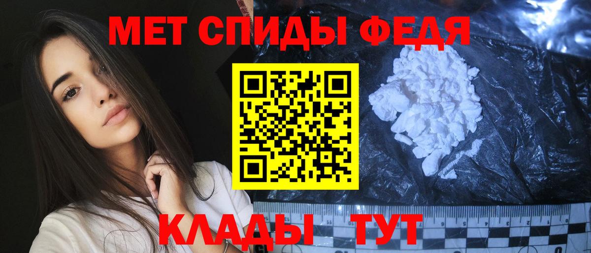Бугуруслан  Метамфетамин Декстрометамфетамин 99.9%  Вход с VPN 