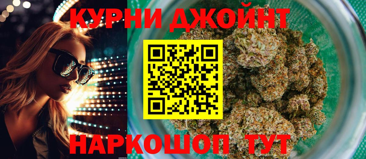 Шишки марихуана SATIVA & INDICA  Канабис MAZAR  Канабис конопля  Бугуруслан  Вход с VPN 
